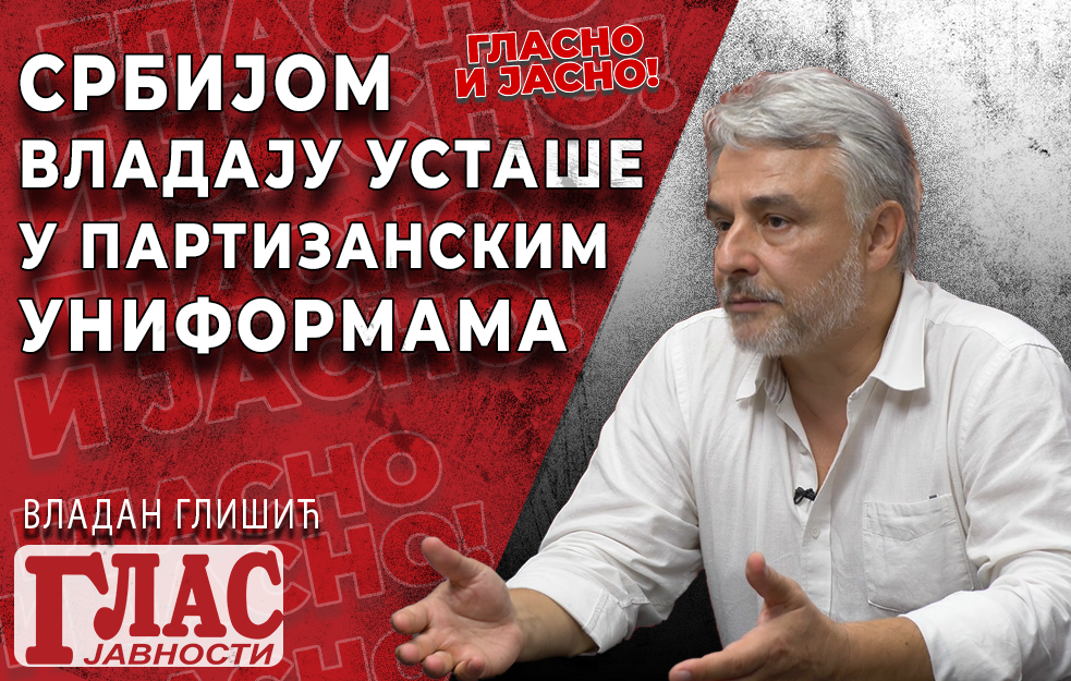 VLADAN GLIŠIĆ: PREDIZBORIMA DO NAJBOLJIH KADROVA I PROGRAMA